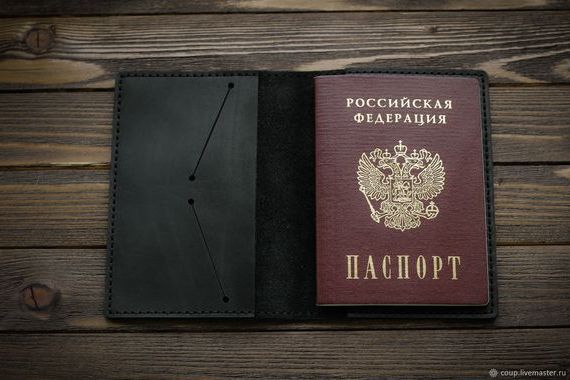 прописка в Краснокамске